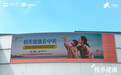“愉悦滋养·时尚健康”——中英人寿悦养健康·夏日燃脂局陕西站圆满落幕
