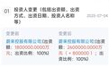 累计增资200亿，蔚来又有大动作？
