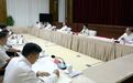 十三届黑龙江省委财经委员会第四次会议召开