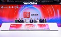 百胜中国链博会发布“百胜和羹发展计划” 构筑协同新生态共创产业发展