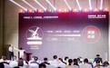 数智赋能金融消保 共建行业新生态|招联出席“金融聚能 智汇山城”AI领创企业重庆行活动