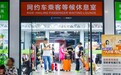 滴滴全国首个口岸专属网约车候车区落地港珠澳大桥珠海口岸