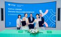 丹纳赫集团与正序生物合作开发基因编辑创新疗法工艺平台 为基因遗传疾病的治疗提供新途径