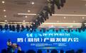 从“绒”光闪耀到“链”动未来——2025齐齐哈尔鹅（羽绒）产业发展大会勾勒产业升级新图景