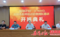 洞庭潮涌催奋进 研修赋能育栋梁