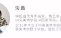 愚逸艺术｜方寸扇面绘乾坤：沈愚工笔团扇中的传统与生活之美