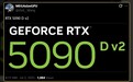 RTX 5090弟中弟 英伟达专为中国玩家打造的显卡来了