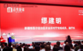 2025年百家采购商进新疆对接暨哈密瓜品牌推广活动盛大开启