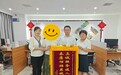 咸阳中支真诚服务暖人心 泰康理赔显诚信