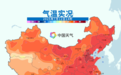 今天浙江暴雨+9级雷雨大风！下周直冲39℃ 台风也有新消息