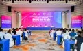 2025女子垒球亚洲杯7月14日西安体院开赛