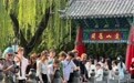 2025年“汉语桥”俄罗斯圣彼得堡孔子课堂夏令营探访济南名胜 感受齐鲁文化魅力