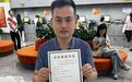 首例办结！西安高新区推出诊所备案“一件事”