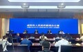 咸阳多部门协同发力 推动经济社会高质量发展