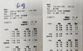 33年“镜中看世界”终结!43岁高度近视患者重获清晰视界