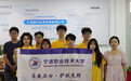 00后学子探秘网络安全企业：解码新时代网安人才的“成长密码”