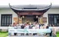 让世界发现大美上饶｜铅山连四纸：传统与现代的美丽融合 重塑千年荣光