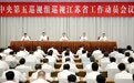 中央第五巡视组巡视江苏，电话和信箱公布