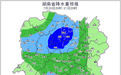 台风倒槽带来风雨影响 谨防局地强降雨和强对流天气