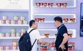 2025第二届轻健康食品博览会盛大开幕，携手博华联展打造20万平米全球盛会