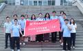 西安邮电大学“弘扬‘两弹一星’精神”实践队在西安市开展暑期社会实践