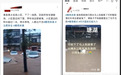 保定易县暴雨多地被淹 网友感叹:三十多年未见此水位