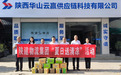 工会送清凉 关怀暖一线——陕建物流集团工会深入一线开展送清凉慰问活动