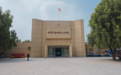 雄安新区：赓续雁翎精神 奋进时代新程