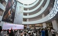 数量最丰、品级最高 西泠印社最大规模外展在广州开幕
