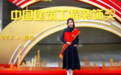 弘韬建设集团曹译文Iris|站上行业荣誉之巅，让女性之光照进建筑舞台