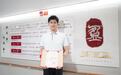奥运冠军孙杨出任杭州体重管理诊疗中心形象大使 中医特色体重管理开启“体医融合”新篇章