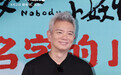 国风好故事！《浪浪山小妖怪》上海首映笑泪齐飞