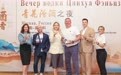 茶道酒香飘万里 共酿时代新篇章“2025茶道酒香汾酒品牌推广活动”圆满结束