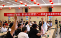 湖北开展应急普法进乡村活动 开启第六届应急管理普法知识竞赛