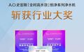 三伏天养生“补水”为先  A.O.史密斯净水黑科技为健康保驾护航