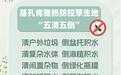 佛山累计确诊超3000例！基孔肯雅热防控问答来了