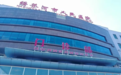 黑龙江这份“康养地图”请收好！