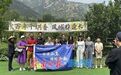 走读山东·感知济南 | 漫步泉城，触摸文脉：法国布列塔尼孔子学院师生在济深度体验“泉水之旅”