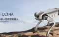 智元D1 Ultra四足机器人上线官网，具备自平衡、防倾倒与抗干扰特性