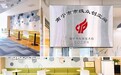 华思泰众创空间荣膺2024年度广西南宁市级孵化平台绩效考评第一名，以优质服务赋能创业之路