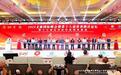 2025文旅国际峰会暨世界酒店论坛成功举办