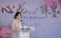 买一套茶具就能做慈善！“善美集”艺术文创让公益触手可
