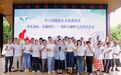 啡凡体验，乐融同行——万宁市残疾人咖啡文化体验活动绽放生命光彩