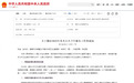 国家卫健委硬核新规：糖化血红蛋白成老年体检必查项！