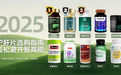 护肝片排名第一名官方旗舰店，十大护肝片品牌，护肝片该怎么选？