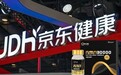 2025抗衰热潮再升级：welro(韦诺)NMN品牌如何“效果出圈”？