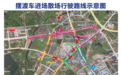 免费乘坐！萍乡50辆公交摆渡车，送你去看家门口的“赣超”