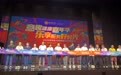 中意人寿陕西省分公司启动2025年“意趣健康嘉年华 乐享服务好时光”客服季