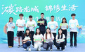 “三晋绿色生活”：低碳行动成效显著，共绘大美三晋新画卷