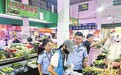 九江一菜市场小葱疑存“不明着色” 市监部门突击抽检回应市民关切